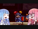【マジカルアドベンチャー３】琴葉ミ〇キー　Part7【VOICEROID実況】