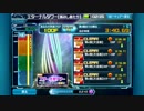 PSO2es 第五回エターナルタワー【100F】