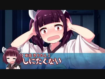 脳髄とシリアスできないゴミどものクトゥルフpart3【実卓リプレイ】