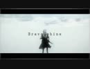 【MAD】Brave Shine【Fate/Go  FGO】