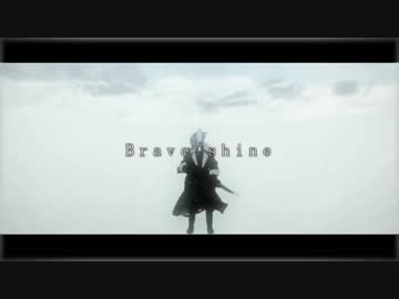 【MAD】Brave Shine【Fate/Go  FGO】
