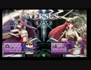 4月5日　BBCF2.0HWB：FT5　遊生（IN）　vs　サディ（TS）