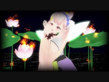 【にじさんじMMD】えるえるでえ？あぁ、そう。