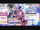【バトラ】バンドリガチャ(2018/05/03)