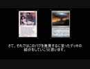 【MTG】平成のShahrazad【バグ】