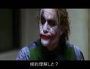 ジョーカーさんが不正プレイヤーの楽園について対談するそうです【FF14】
