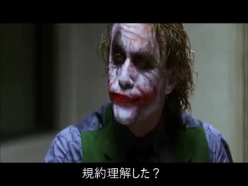 ジョーカーさんが不正プレイヤーの楽園について対談するそうです【FF14】