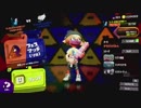 【細々と】Splatoon2「未知の生物vs先進の技術」フェス編 その7【実況】