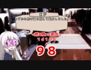 石板を求めてシリアスできないゴミたちのクトゥルフ_part3【実卓CoC】