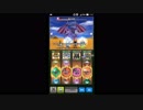星ドラ 聖なる巨竜ソロ ※赤ゲージから