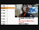 ニコ生　1213