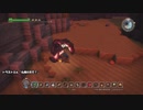 【ドラゴンクエストビルダーズ】アレフガルド復活させまああああ【ぽんず零式】part19