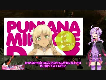 [Dead by Daylight] 救済はオナホにある Part1 (結月ゆかり実況)