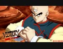 ドラゴンボールファイターズ ビデオ #9
