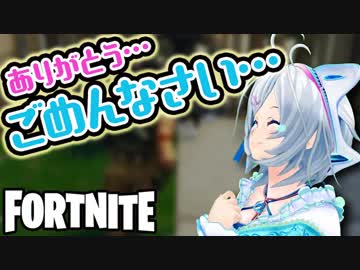 【FORTNITE】シロが最後に出会ったのは…【dance】