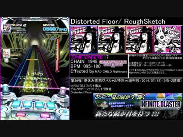 [SDVXⅣ] エフェクター別譜面まとめ MAD CHILD編 part5