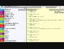 【ch】うんこちゃん『うんこちゃんのハイパー雑談』5/9【2018/05/03】