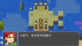 RPGツクールフェス作品 「NEVER____」 part14