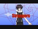 【人力戦勇。】Strangers【ロスさんに歌ってもらった】