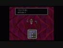 初見でまったりMOTHER2実況プレイ　part3