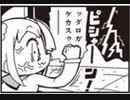 【バンブラP】POP TEAM EPIC ボーカル譜面【off vocal】