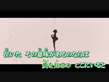 【ニコカラ】表裏一体《on vocal》 原キー