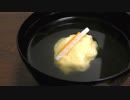 【和食】えびしんじょをつくります。