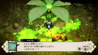 【魔女と百騎兵 Revival】初見実況プレイ8
