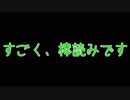 【UTAU実況】希望ある夢へ最終夜【HAPPY　END．】#4 後半