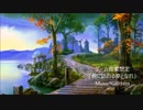 【ゲーム音楽想定】君に訪れる幸となれ【NNIオリジナル曲】