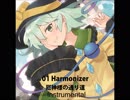 2018例大祭 新作「Harmonizer」クロスフェード Kan詰め スペースG22a
