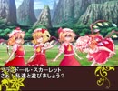 東方♰恋姫～外史が紡ぐ☆新たな絆～　「それぞれの決意」