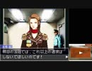 【第68話】逆転裁判～蘇る逆転 初見実況【宝月巴の懇願】