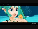【MMD-OMF8】フウセンウオとミクさんに歌ってもらいました