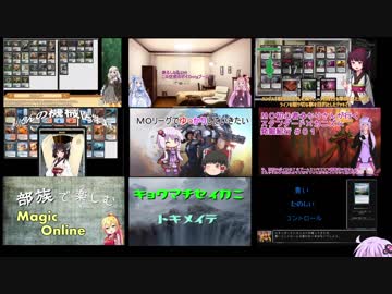 【ゆっかりMO】カラデシュとストロングゼロ10本目【モダン】