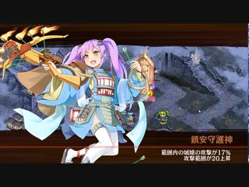 【城プロ:RE】 重ねし欠片と白亜の城-絶弐-難 　五稜郭早期撃破ルート