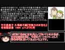 楽しい戦後労働史(4)日本的雇用システムにおける主婦パートの役割