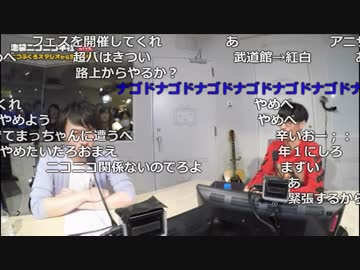 【公式】うんこちゃん『ニコ生☆音楽王 超音楽祭 舞台裏全てみせますSP』 3/3【2018/05/02】