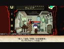 【Lobotomy Corporation】拡張実験記録：職員のパニックについて　殺人・自殺編