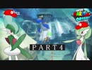 【スーパーマリオ オデッセイ】ポケモンたちがゆっくり実況part4