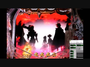 CRアナザー牙狼XX-X 炎の刻印 FLAME46