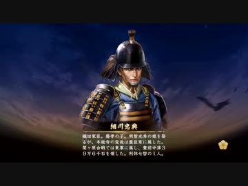 人気の 信長の野望 大志 動画 553本 7 ニコニコ動画