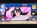 【ゆっくりTRPG】ゆっくり忍緋想天 其の五【シノビガミ】