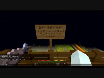 【Minecraft VOICEROID実況者 マルチ実況企画】まったり姉妹のマイクラマルチ実況 PartⅢ