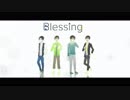 【学生集団】Blessing ~ with看板ロデオ