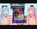 あぁ～多色の音ぉ～+α