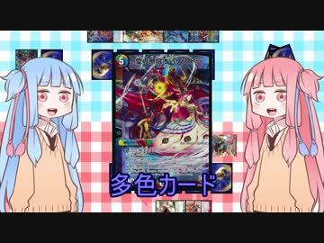 あぁ～多色の音ぉ～+α