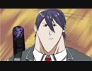 ヴァンパイアハンター剣持刀也GB