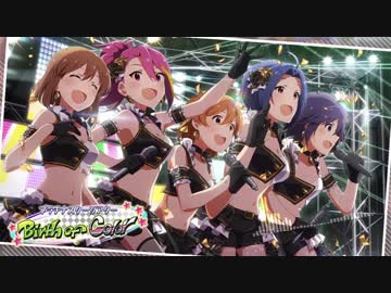 【ミリシタイベント画面BGM】Birth of Color【ループ仕様】