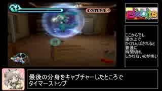 【TA】エレビッツ　ステージ7　シーエレビット戦　01:06